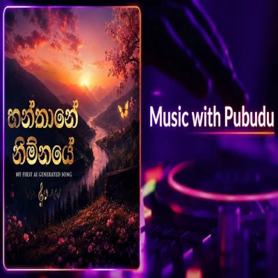 Hanthane Nimnaye (Hanthane) mp3