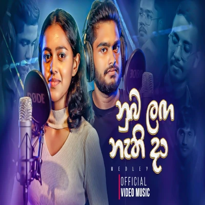 Aye Enna Pana Mage Medley (Cover) mp3 songAye Enna Pana Mage Medley (Cover) lyrics and karaoke