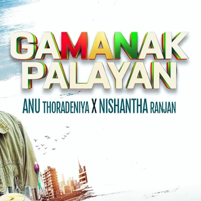Gamanak Palayan mp3
