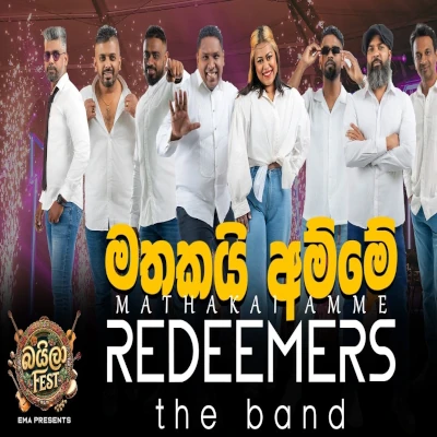 Mathakai Amme (Live) mp3