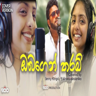 Obagen Tharam Pema Na (Cover) mp3