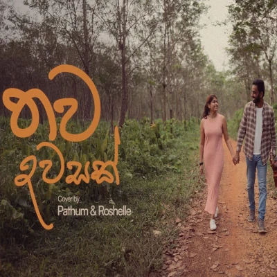 Thawa Dawasak (Cover) mp3