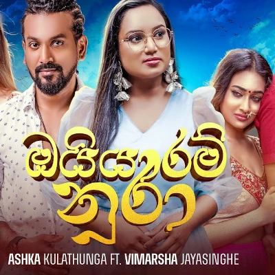 Oyyaram Nura mp3 songOyyaram Nura lyrics and karaoke