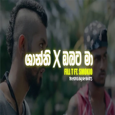 Shanthi | Obata Ma (Rap Remix) mp3