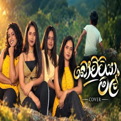 Bowitiya Mal (Cover) mp3