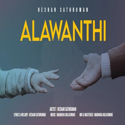 Alawanthi mp3 songAlawanthi lyrics and karaoke