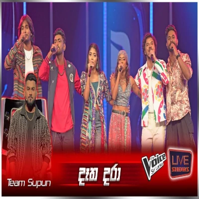 Datha Dara (The Voice Sri Lanka) mp3