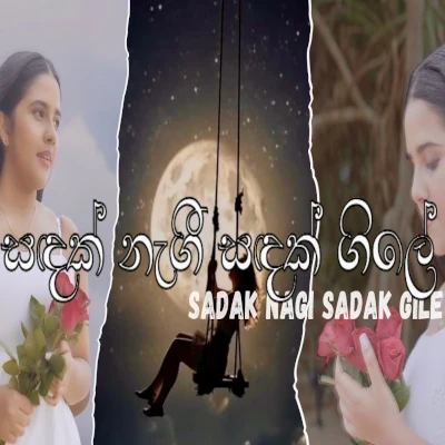 Sandak Nage Sadak Gile (Cover) mp3