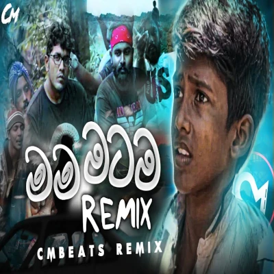 Mama Matama (CMBeats Remix) mp3 song