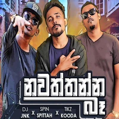 Nawaththanna Ba mp3