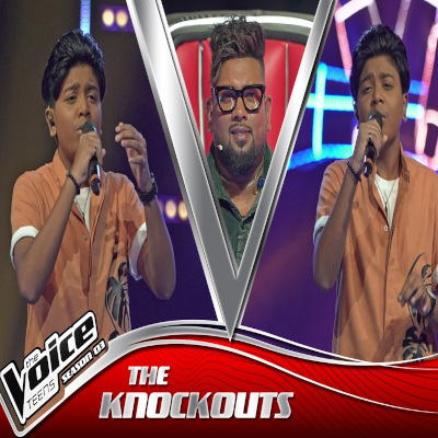 Nela Ganumata Nohaki Wuwada (The Voice Teens Sri Lanka) mp3