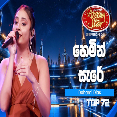 Hemin Sare Piya Wida (Dream Star) mp3