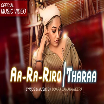 Aa Ra Riro mp3 song