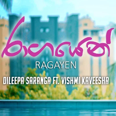 Ragayen Eda mp3 song