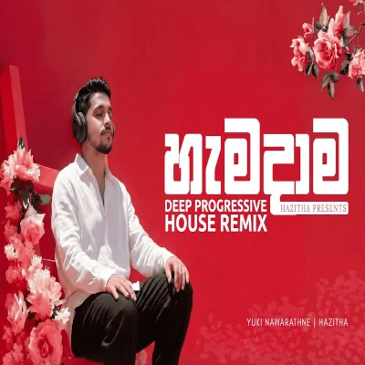 Hamadama (Remix) mp3 song