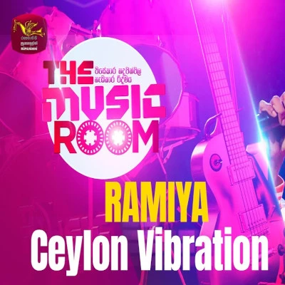 Ceylon Vibration (Music Room) mp3 songCeylon Vibration (Music Room) lyrics and karaoke