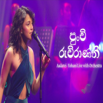 Punchi Ruchiranani And Aadarei (Yohani Live With Orchestra) mp3