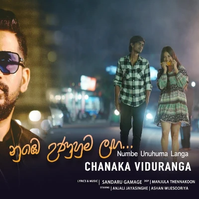 Nube Unuhuma Langa mp3 song