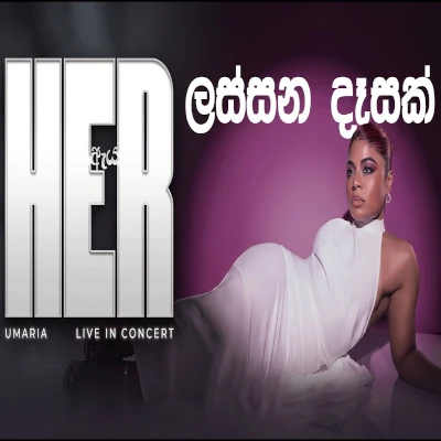 Lassana Desak (HER Concert) mp3 song