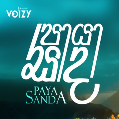 Paya Sanda mp3 songPaya Sanda lyrics and karaoke