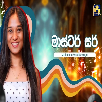 Master Sir (Hangum Walata Idadee Mohothak) mp3