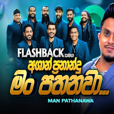 Man Pathanawa (Live) mp3