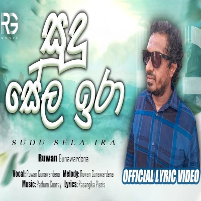 Sudu Sela Ira mp3 song