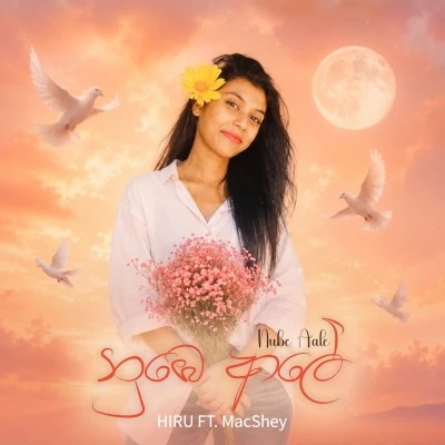 Nube Aale mp3