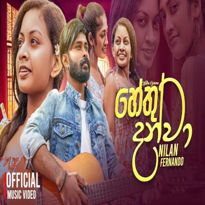 Hethu Danwa mp3