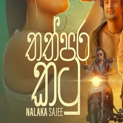 Thathpara Katu mp3 song