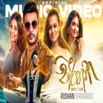 Narthani mp3 song