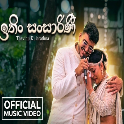 Ithin Sansarini mp3