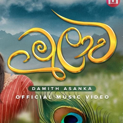Mulawa mp3 song