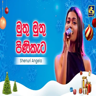 Muthu Muthu Piniketa mp3