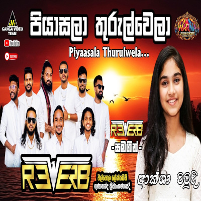 Piyasala ThurulWela Adare (Live) mp3