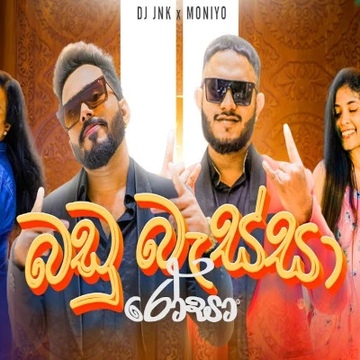 Badu Bessa (Rosa) mp3 song