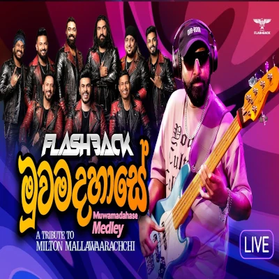 Muwa Madahase Medley (Live) mp3
