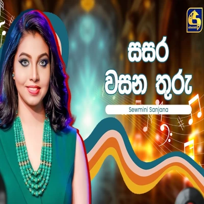 Sasara Wasana Thuru (Hangum Walata Idadee Mohothak) mp3