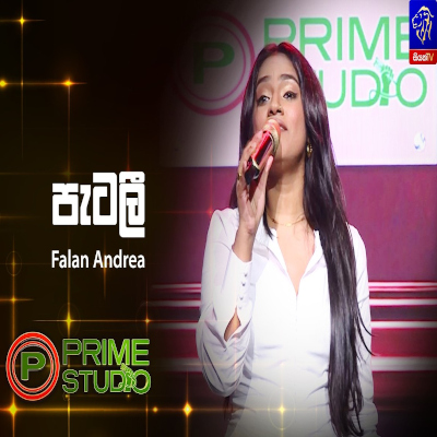 Patalee (Prime Studio) mp3