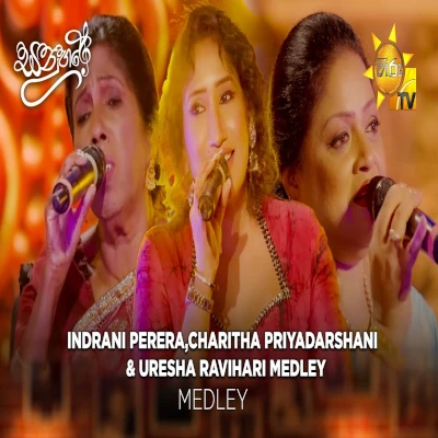 Indrani perera,Charitha Priyadarshani & Uresha Ravihari Medley (Sanuhare) mp3 song