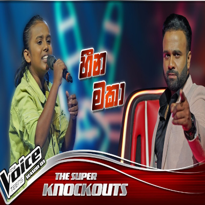 Heena Maka (The Voice Teens Sri Lanka) mp3
