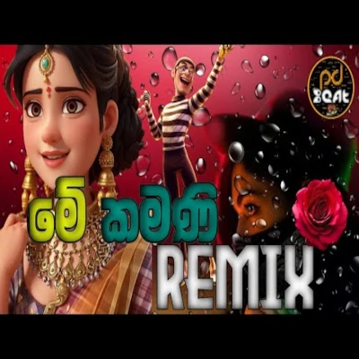 Me kamani Uba Hinda (Remix) mp3