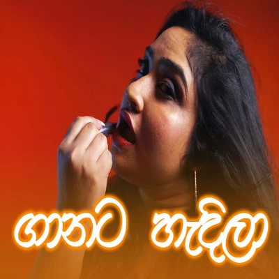 Ganata Hedila (Sudu Nuba Ganata Den Hadila) mp3 song