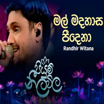 Mal Madahasa Peedena (Piyum Neela Vila) mp3