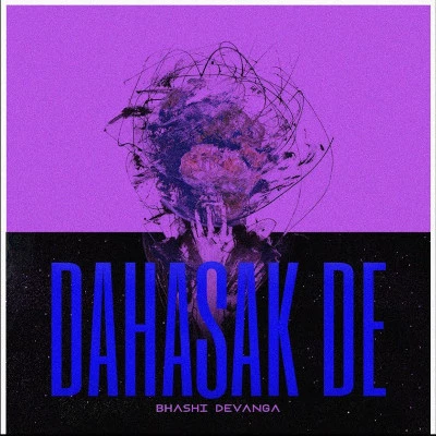 Dahasak De Lyrics