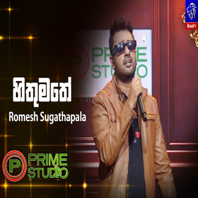 Hithumathe (Prime Studio) mp3