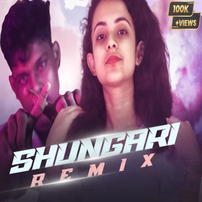 Shungari (Dj) mp3 songShungari (Dj) lyrics and karaoke