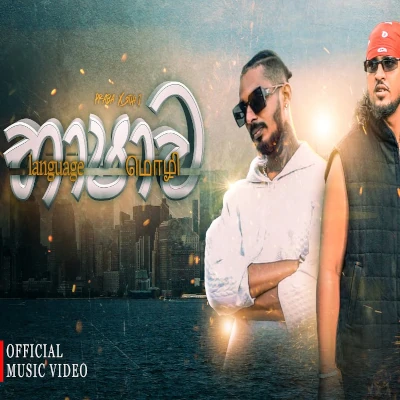 Bashawa mp3 song