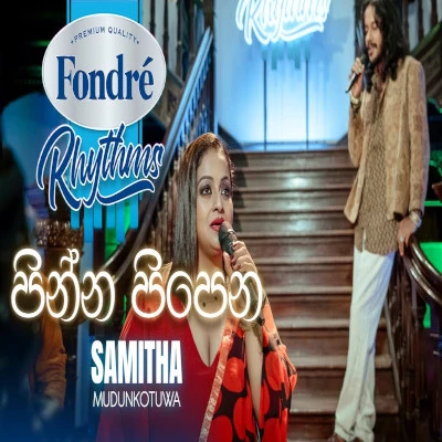 Pinna Pipena Re Yame Ennado soya (Derana Fondre Rhythms) mp3 songPinna Pipena Re Yame Ennado soya (Derana Fondre Rhythms) lyrics and karaoke