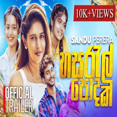 Hasaral Podak mp3 song